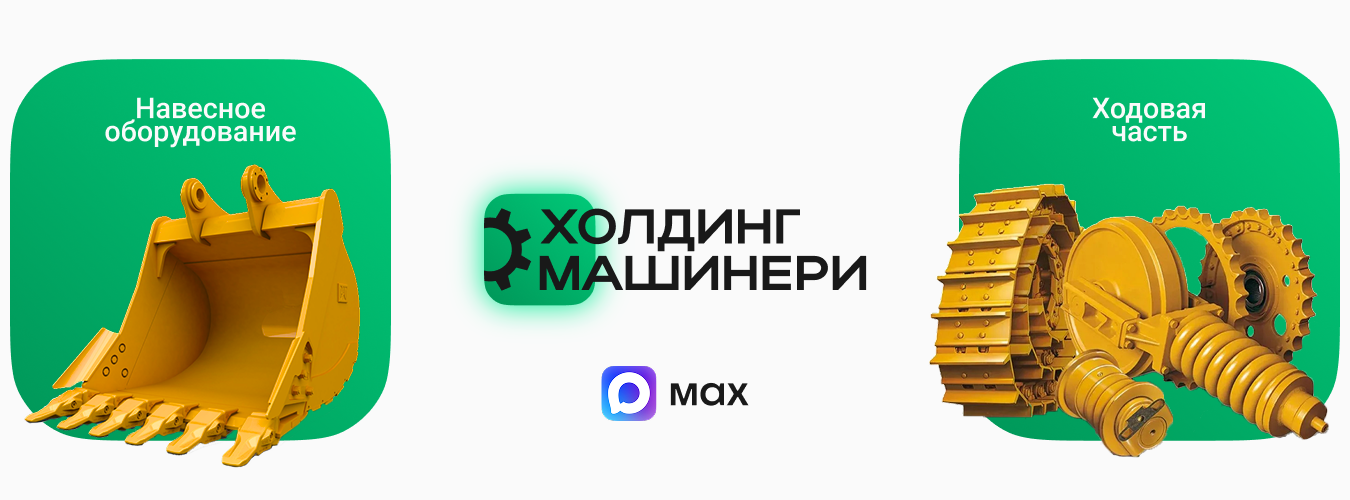 Баннер
